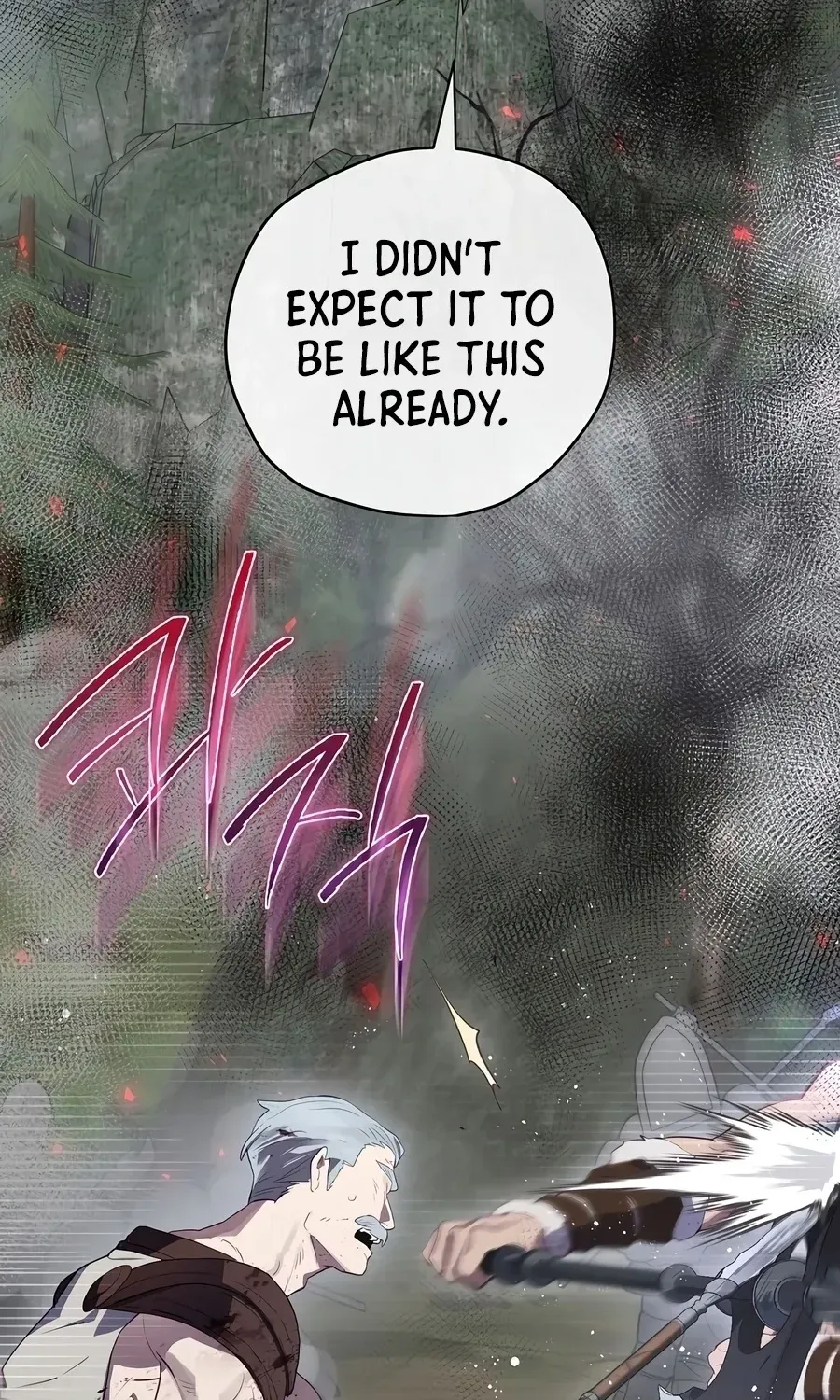 Ending Maker Chapter 80 - Page 8