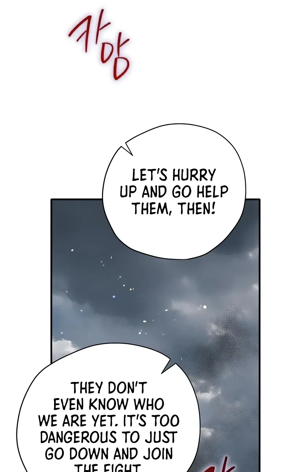 Ending Maker Chapter 80 - Page 22