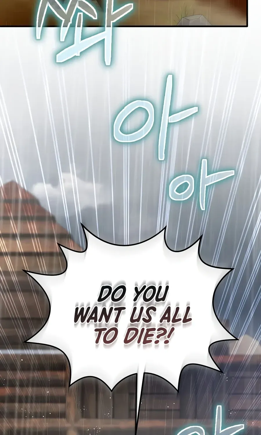 Ending Maker Chapter 80 - Page 53