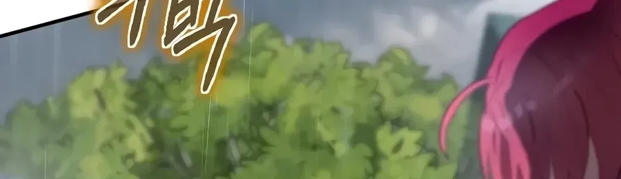 Ending Maker Chapter 80 - Page 112