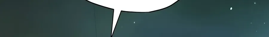 Ending Maker Chapter 80 - Page 200