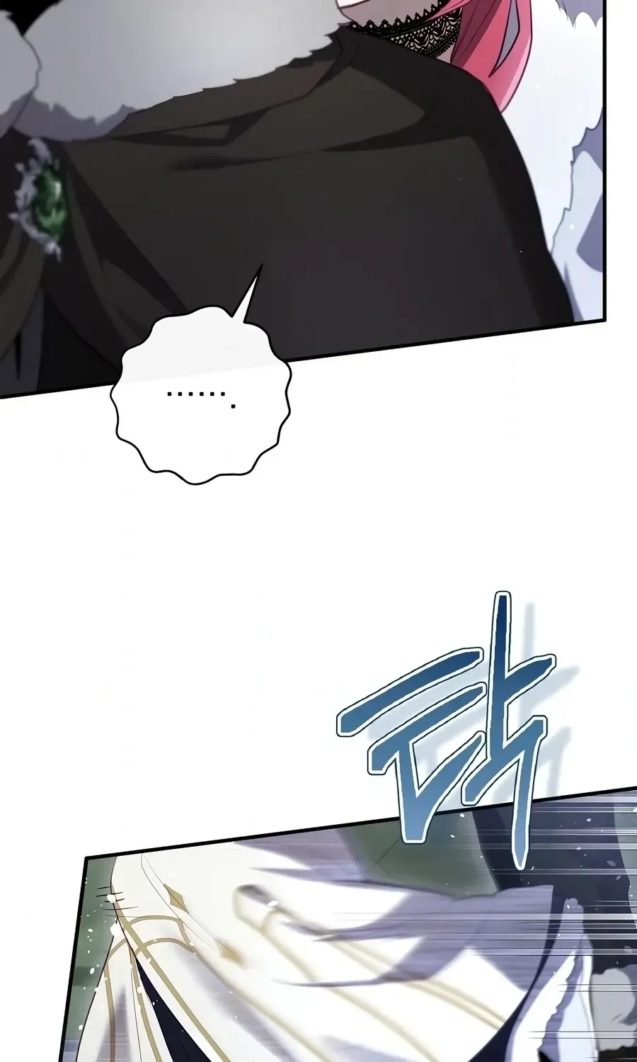 Ending Maker Chapter 80 - Page 253