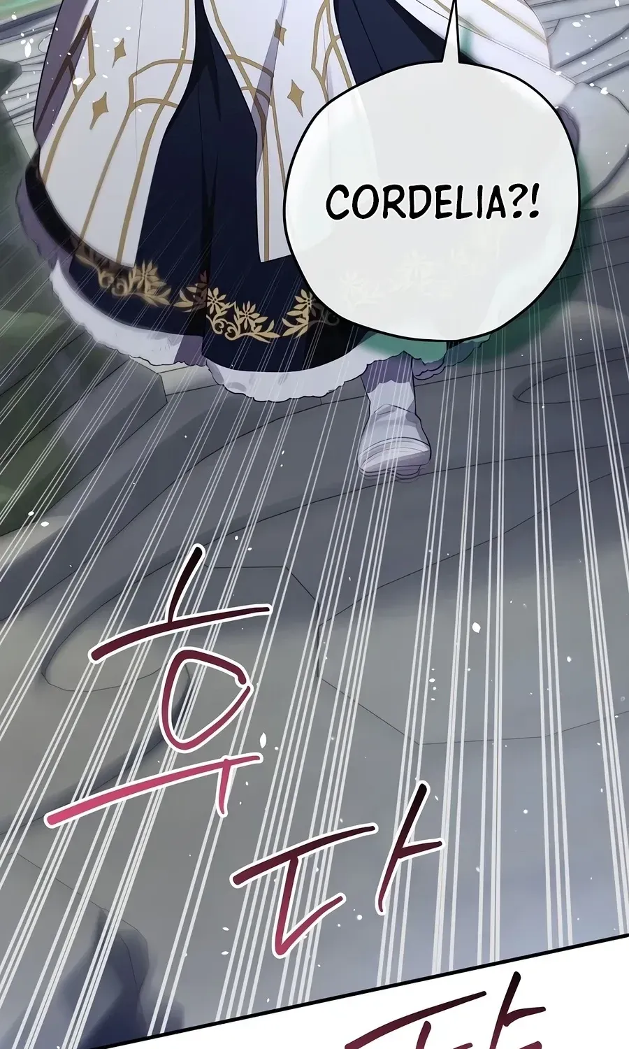 Ending Maker Chapter 80 - Page 259