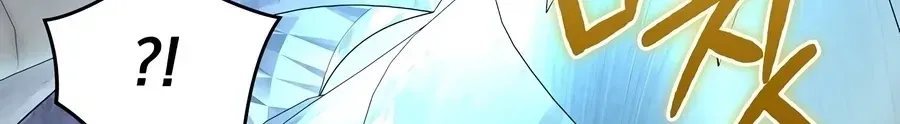 Ending Maker Chapter 80 - Page 266