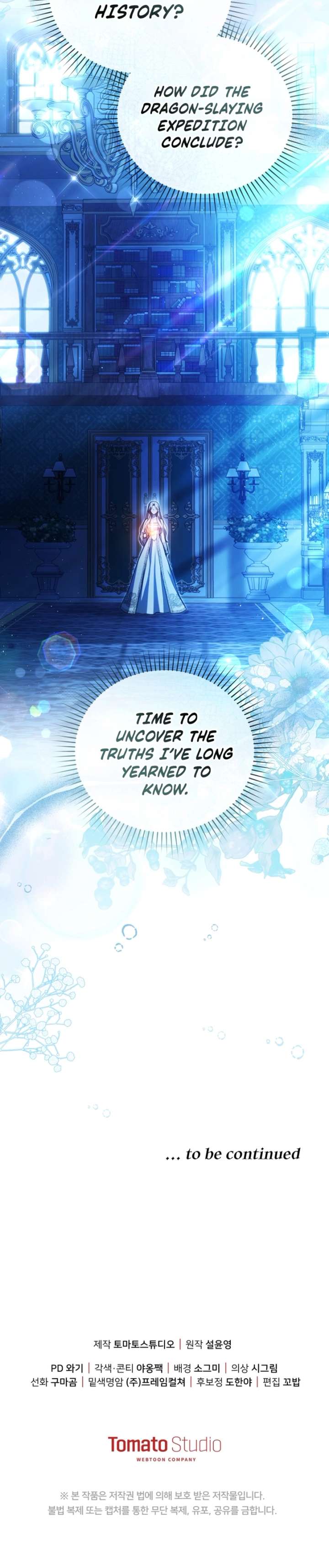 Even if I Hide My Power, the Noble Lady Is the Strongest Chapter 15 - Page 10