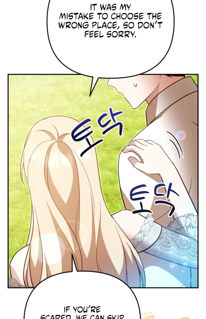 Even if I Hide My Power, the Noble Lady Is the Strongest Chapter 19 - Page 123