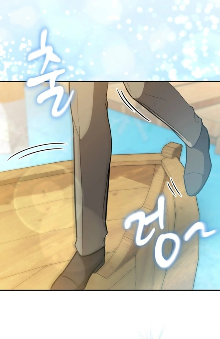 Even if I Hide My Power, the Noble Lady Is the Strongest Chapter 20 - Page 13