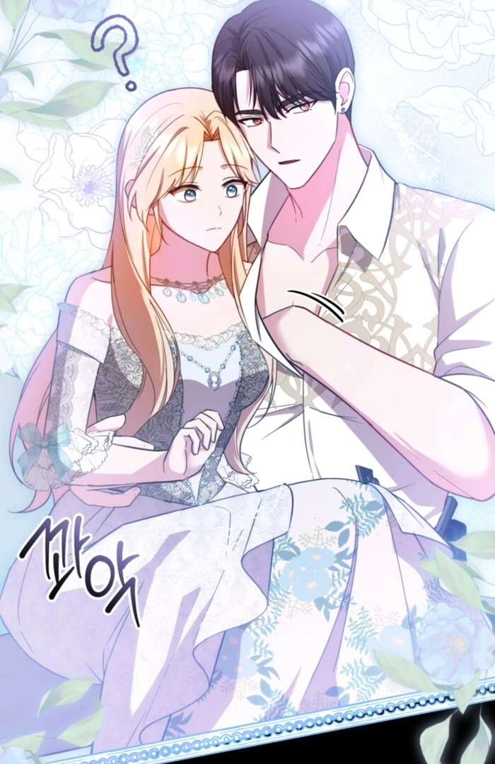 Even if I Hide My Power, the Noble Lady Is the Strongest Chapter 20 - Page 77