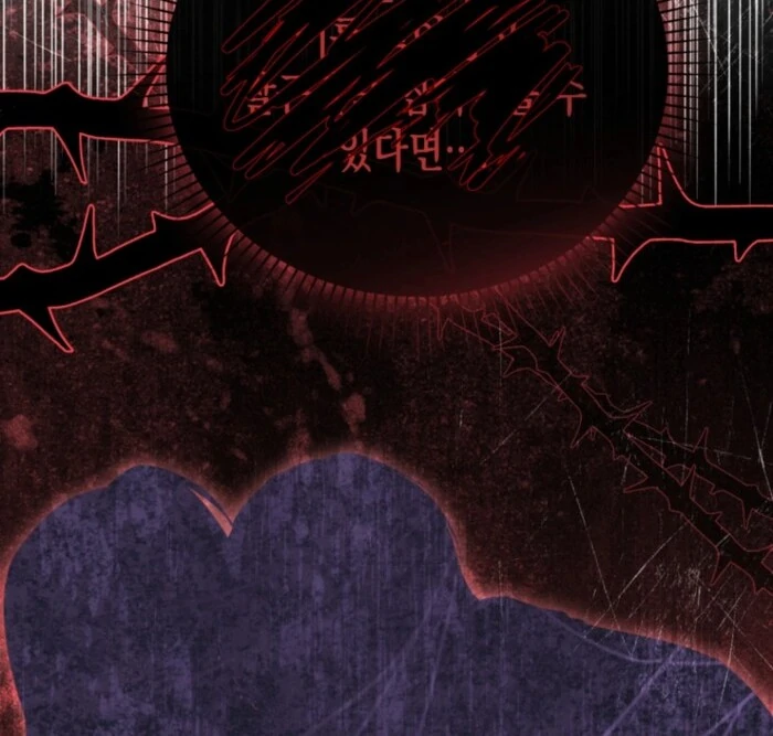 Even if I Hide My Power, the Noble Lady Is the Strongest Chapter 20 - Page 86