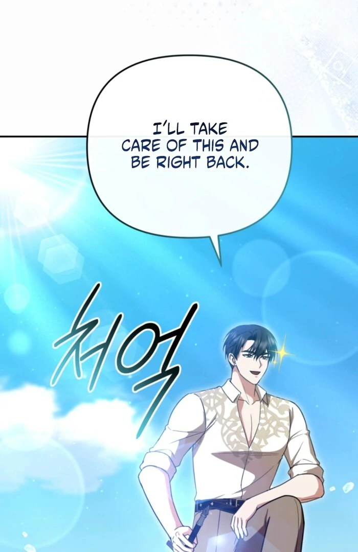 Even if I Hide My Power, the Noble Lady Is the Strongest Chapter 20 - Page 114