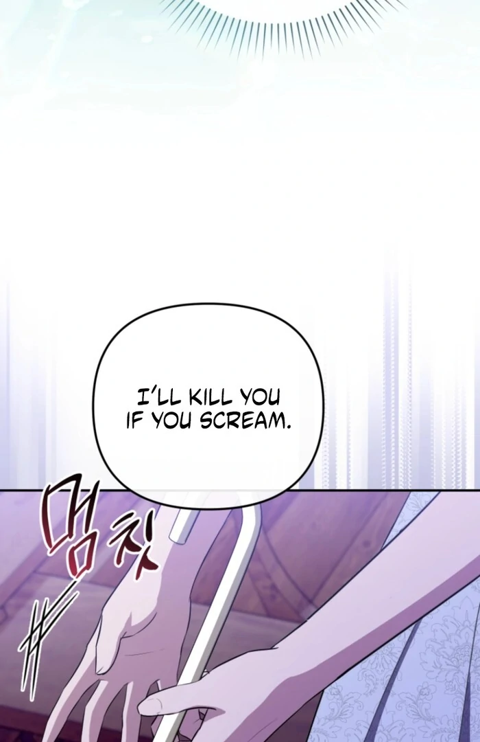 Even if I Hide My Power, the Noble Lady Is the Strongest Chapter 20 - Page 127