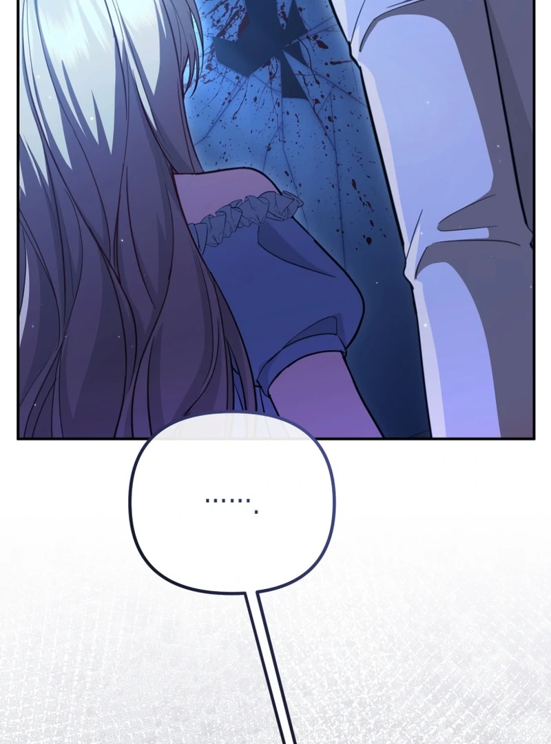 Even if I Hide My Power, the Noble Lady Is the Strongest Chapter 22 - Page 16