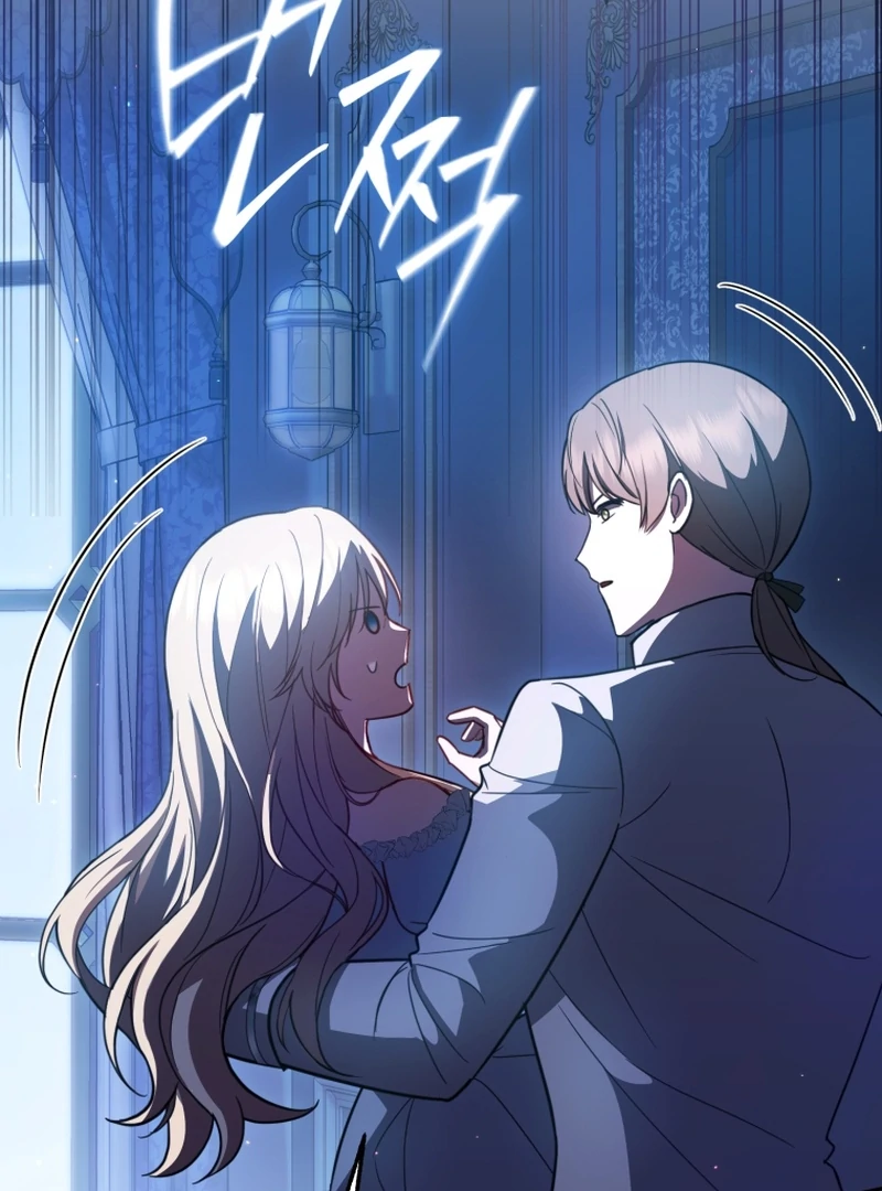 Even if I Hide My Power, the Noble Lady Is the Strongest Chapter 22 - Page 20