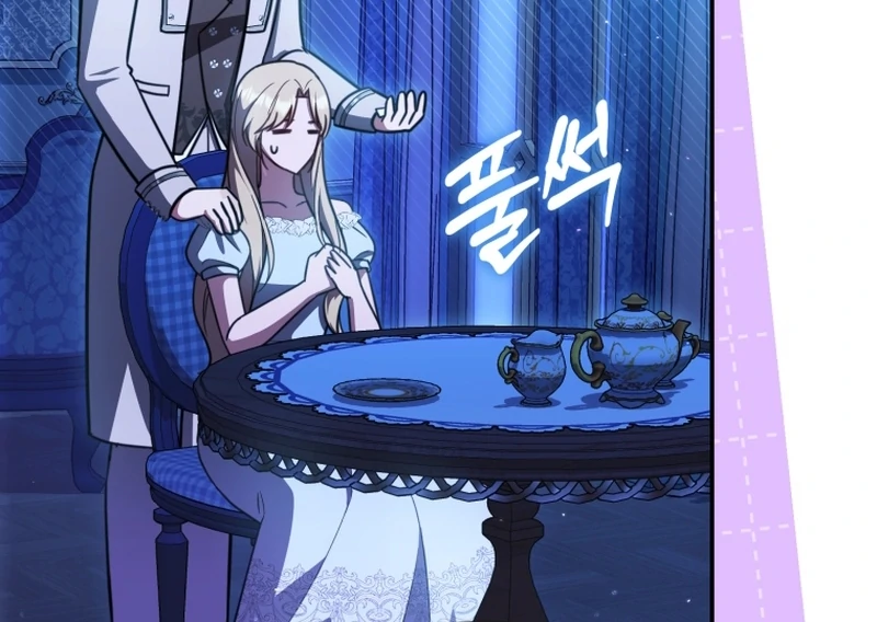 Even if I Hide My Power, the Noble Lady Is the Strongest Chapter 22 - Page 84