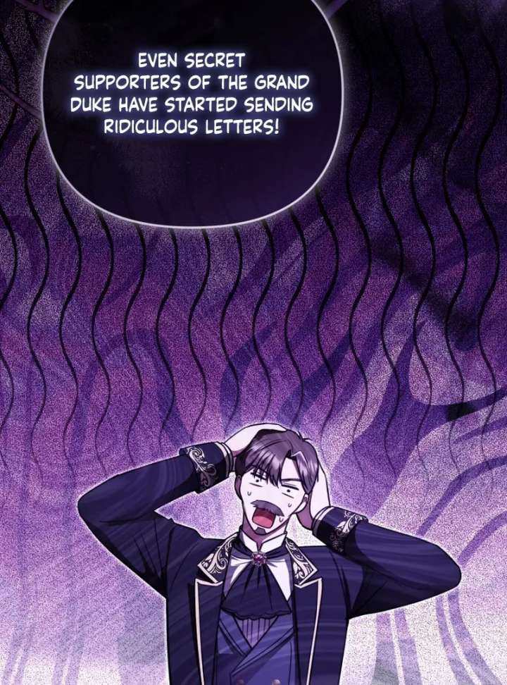 Even if I Hide My Power, the Noble Lady Is the Strongest Chapter 23 - Page 16