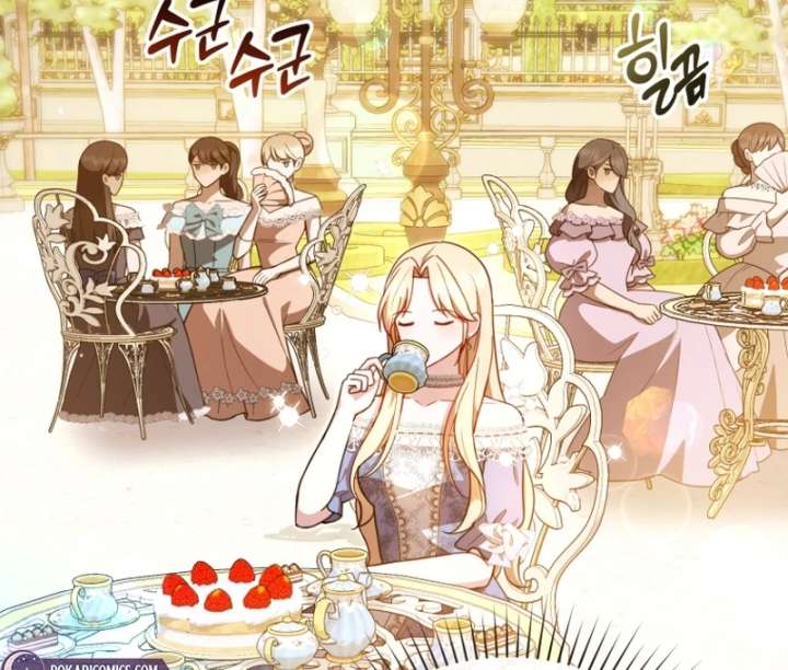Even if I Hide My Power, the Noble Lady Is the Strongest Chapter 23 - Page 41
