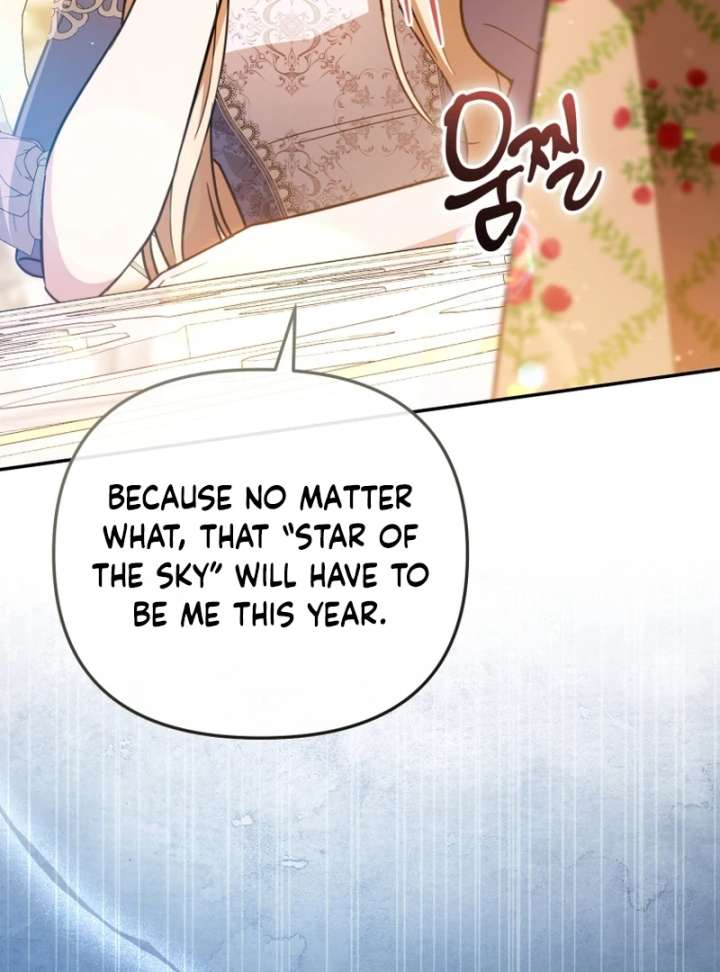 Even if I Hide My Power, the Noble Lady Is the Strongest Chapter 23 - Page 122