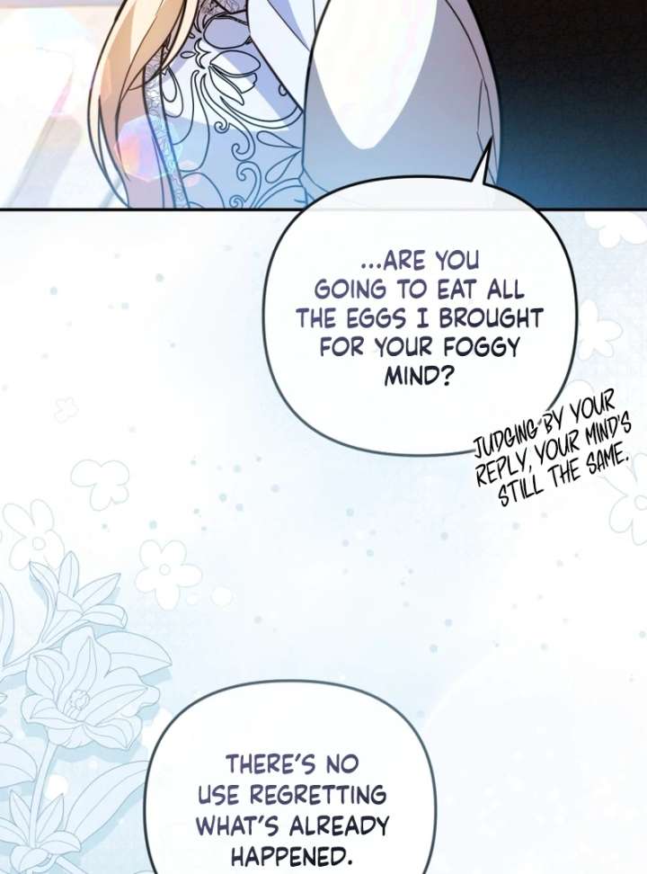 Even if I Hide My Power, the Noble Lady Is the Strongest Chapter 25 - Page 7