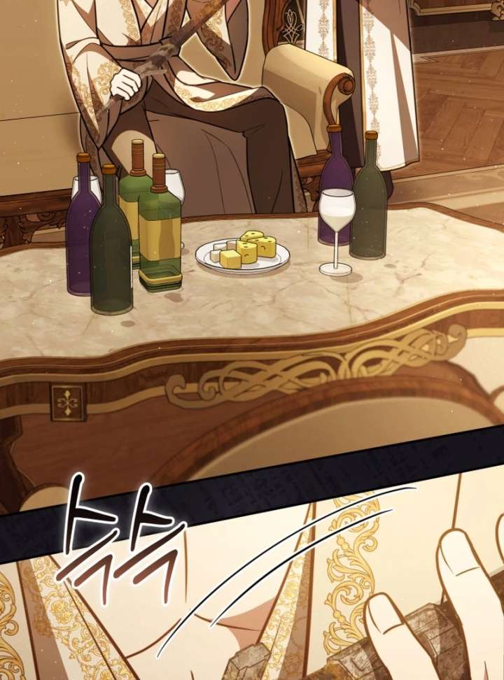 Even if I Hide My Power, the Noble Lady Is the Strongest Chapter 25 - Page 57