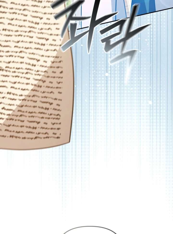 Even if I Hide My Power, the Noble Lady Is the Strongest Chapter 25 - Page 99