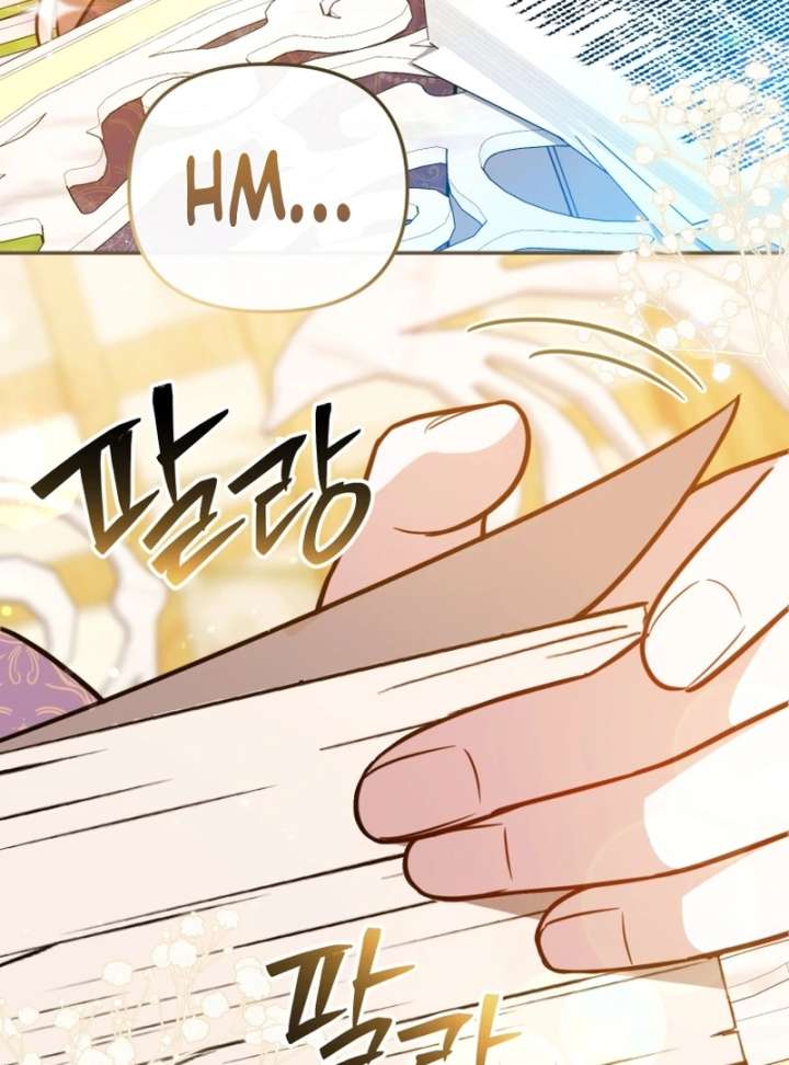 Even if I Hide My Power, the Noble Lady Is the Strongest Chapter 25 - Page 108