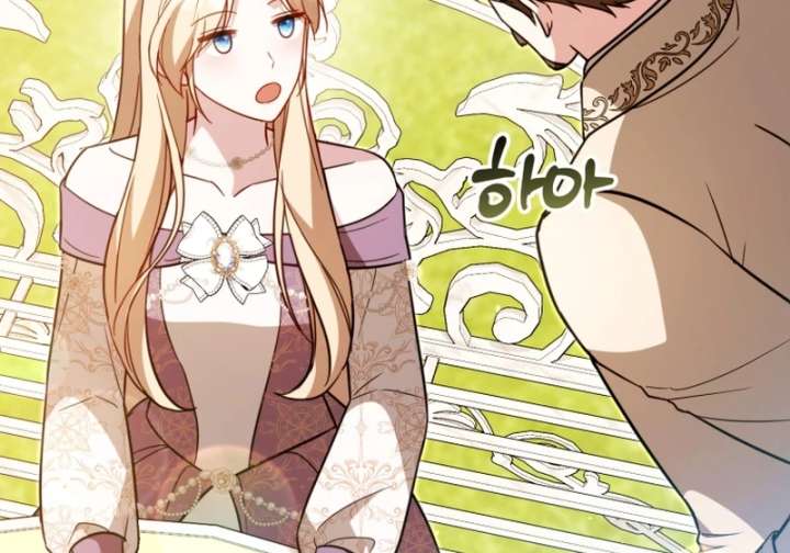 Even if I Hide My Power, the Noble Lady Is the Strongest Chapter 25 - Page 143