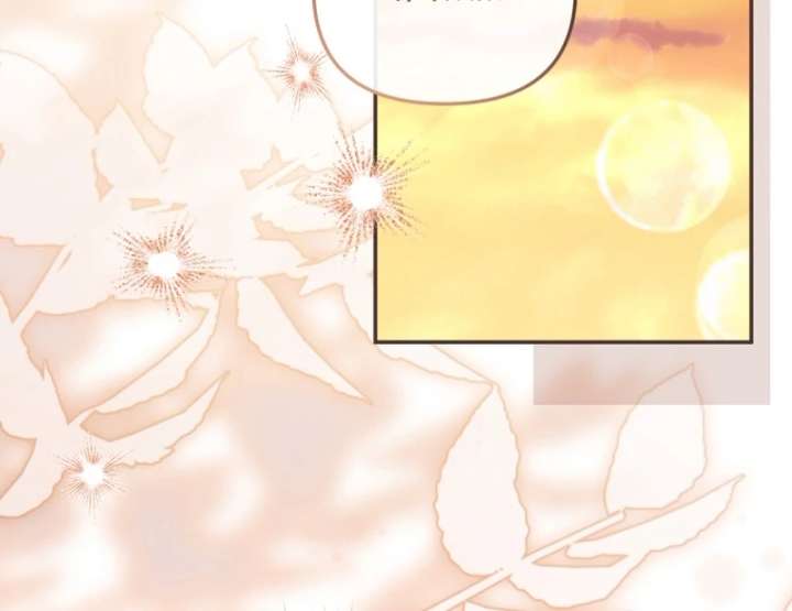 Even if I Hide My Power, the Noble Lady Is the Strongest Chapter 26 - Page 119