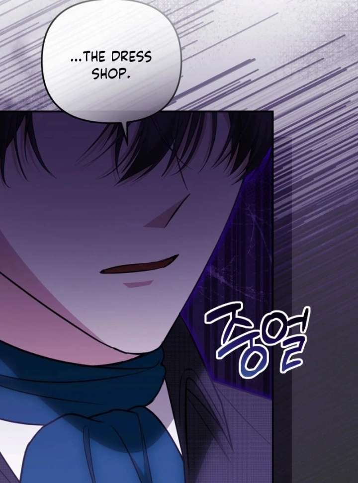 Even if I Hide My Power, the Noble Lady Is the Strongest Chapter 27 - Page 35