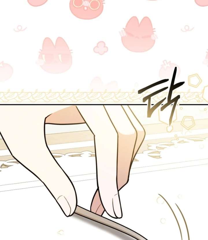 Even if I Hide My Power, the Noble Lady Is the Strongest Chapter 27 - Page 59