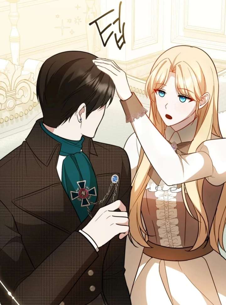 Even if I Hide My Power, the Noble Lady Is the Strongest Chapter 27 - Page 87