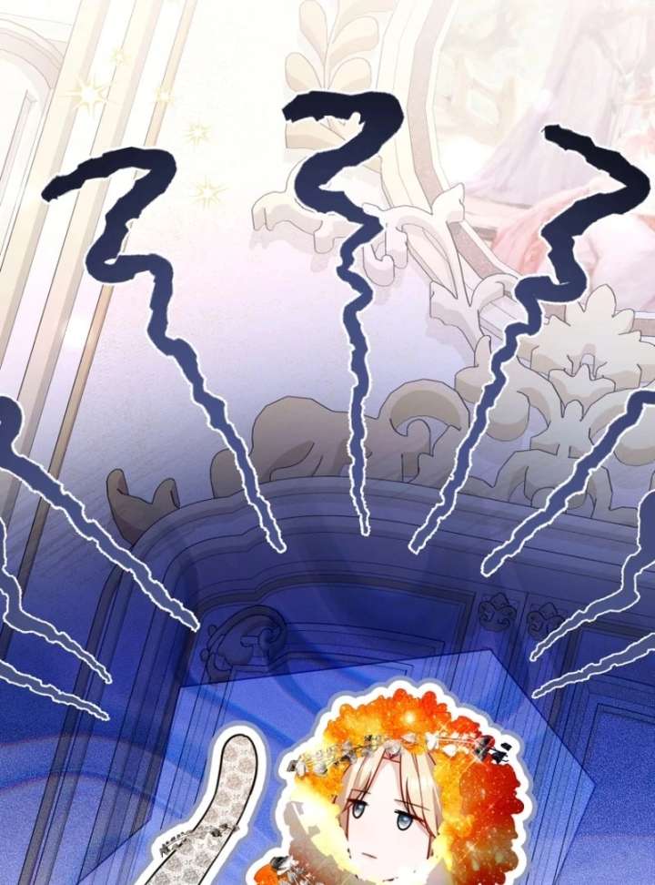 Even if I Hide My Power, the Noble Lady Is the Strongest Chapter 27 - Page 155