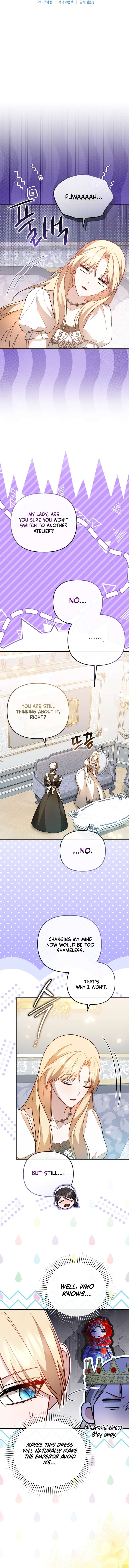 Even if I Hide My Power, the Noble Lady Is the Strongest Chapter 28 - Page 3