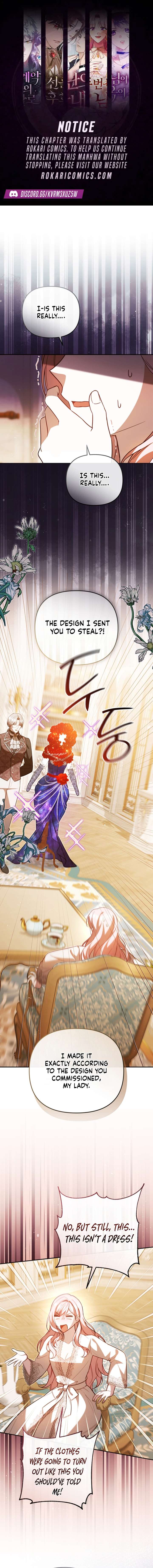 Even if I Hide My Power, the Noble Lady Is the Strongest Chapter 29 - Page 1