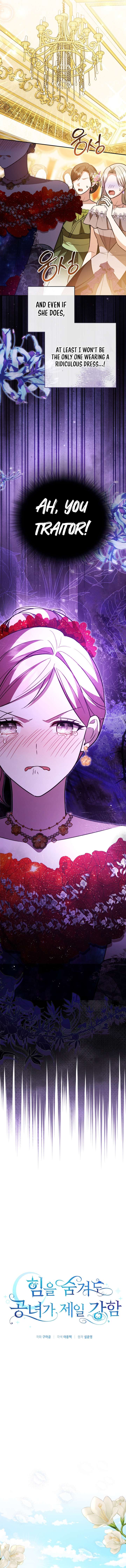 Even if I Hide My Power, the Noble Lady Is the Strongest Chapter 29 - Page 6