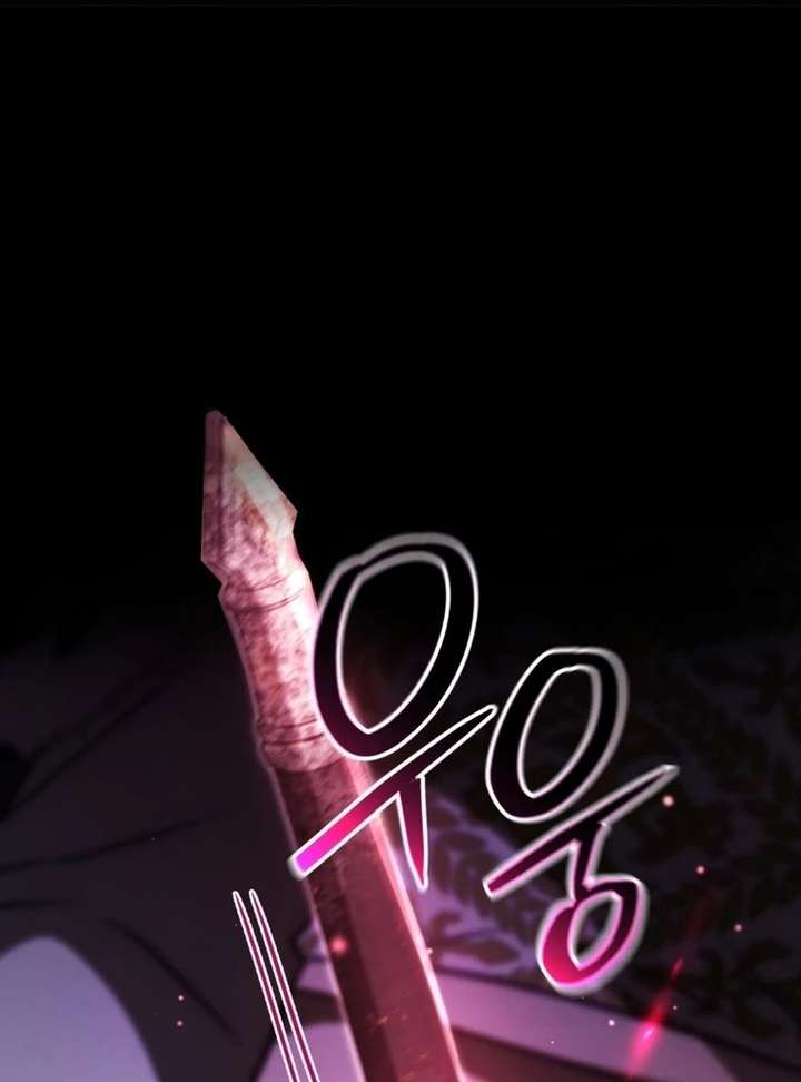 Even if I Hide My Power, the Noble Lady Is the Strongest Chapter 32 - Page 2