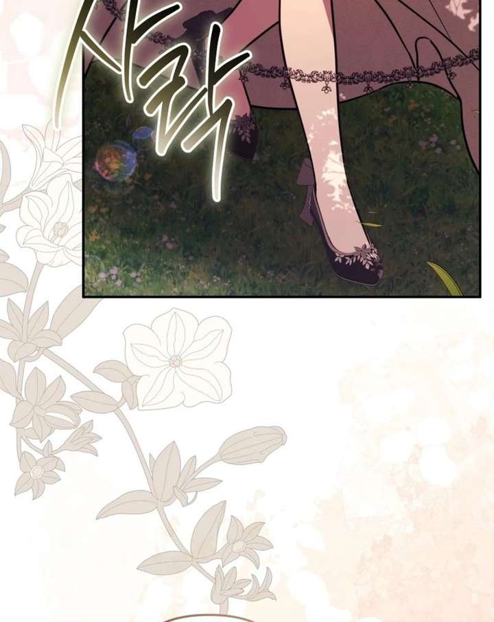 Even if I Hide My Power, the Noble Lady Is the Strongest Chapter 32 - Page 51