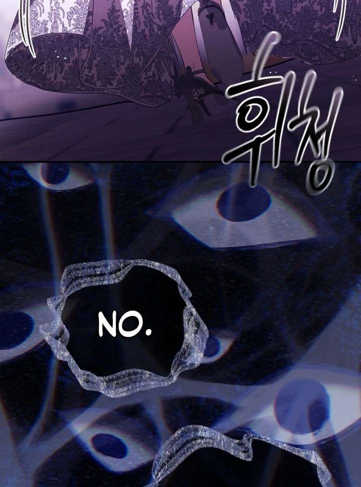 Even if I Hide My Power, the Noble Lady Is the Strongest Chapter 32 - Page 65