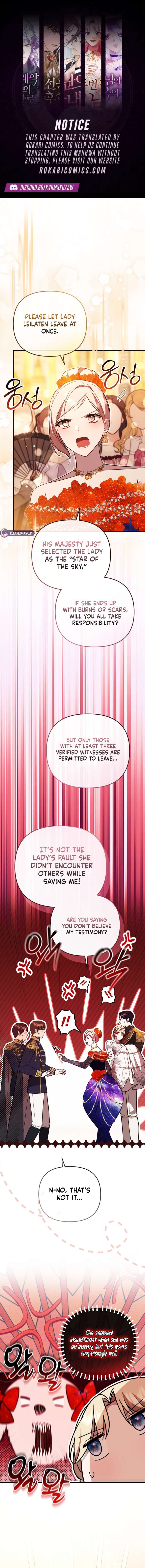 Even if I Hide My Power, the Noble Lady Is the Strongest Chapter 33 - Page 1