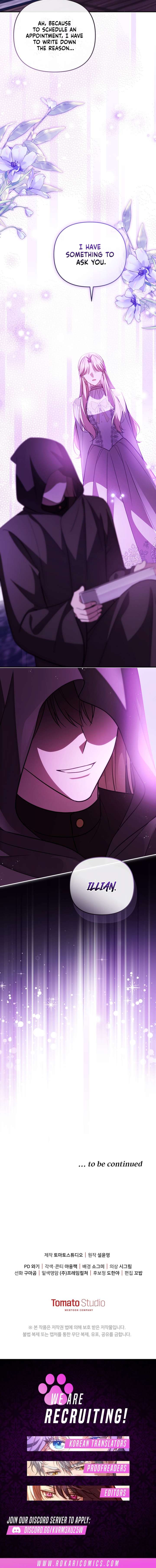 Even if I Hide My Power, the Noble Lady Is the Strongest Chapter 37 - Page 19