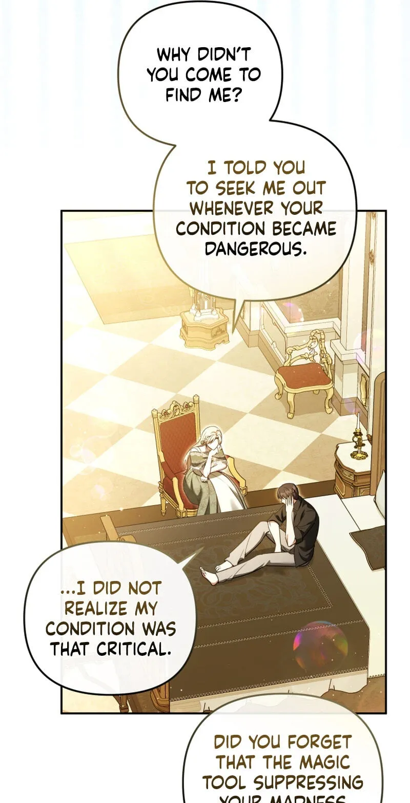 Even if I Hide My Power, the Noble Lady Is the Strongest Chapter 43 - Page 14