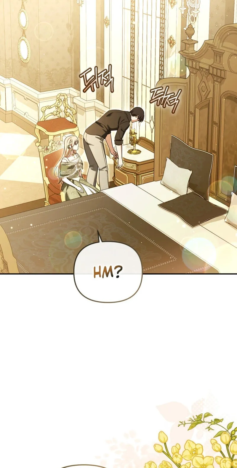 Even if I Hide My Power, the Noble Lady Is the Strongest Chapter 43 - Page 33