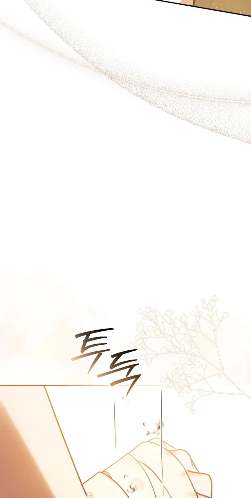 Even if I Hide My Power, the Noble Lady Is the Strongest Chapter 43 - Page 54
