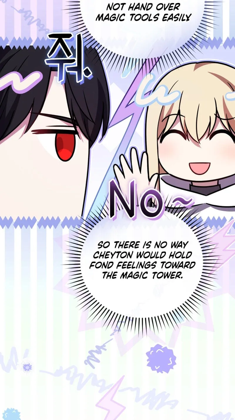 Even if I Hide My Power, the Noble Lady Is the Strongest Chapter 43 - Page 77