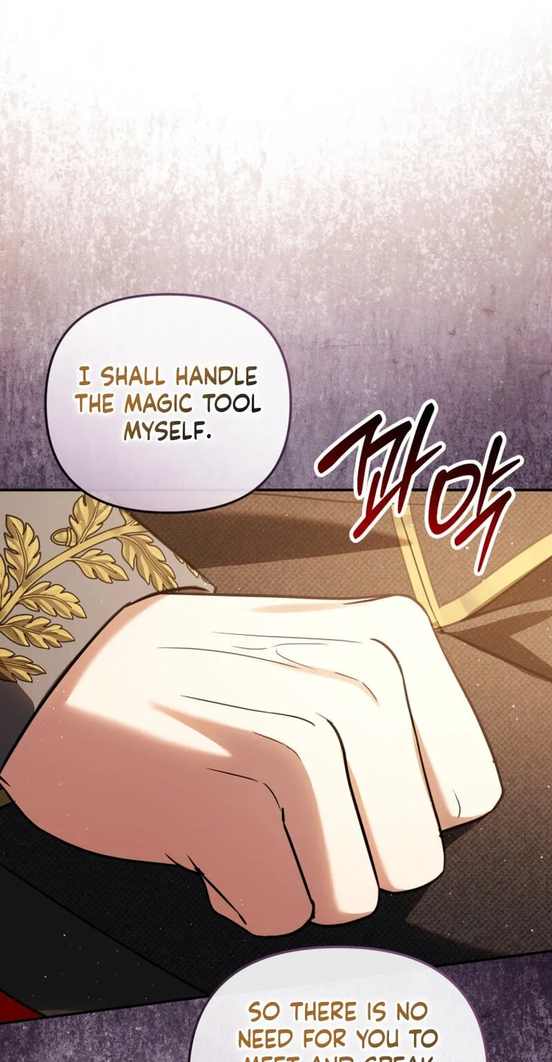 Even if I Hide My Power, the Noble Lady Is the Strongest Chapter 43 - Page 84
