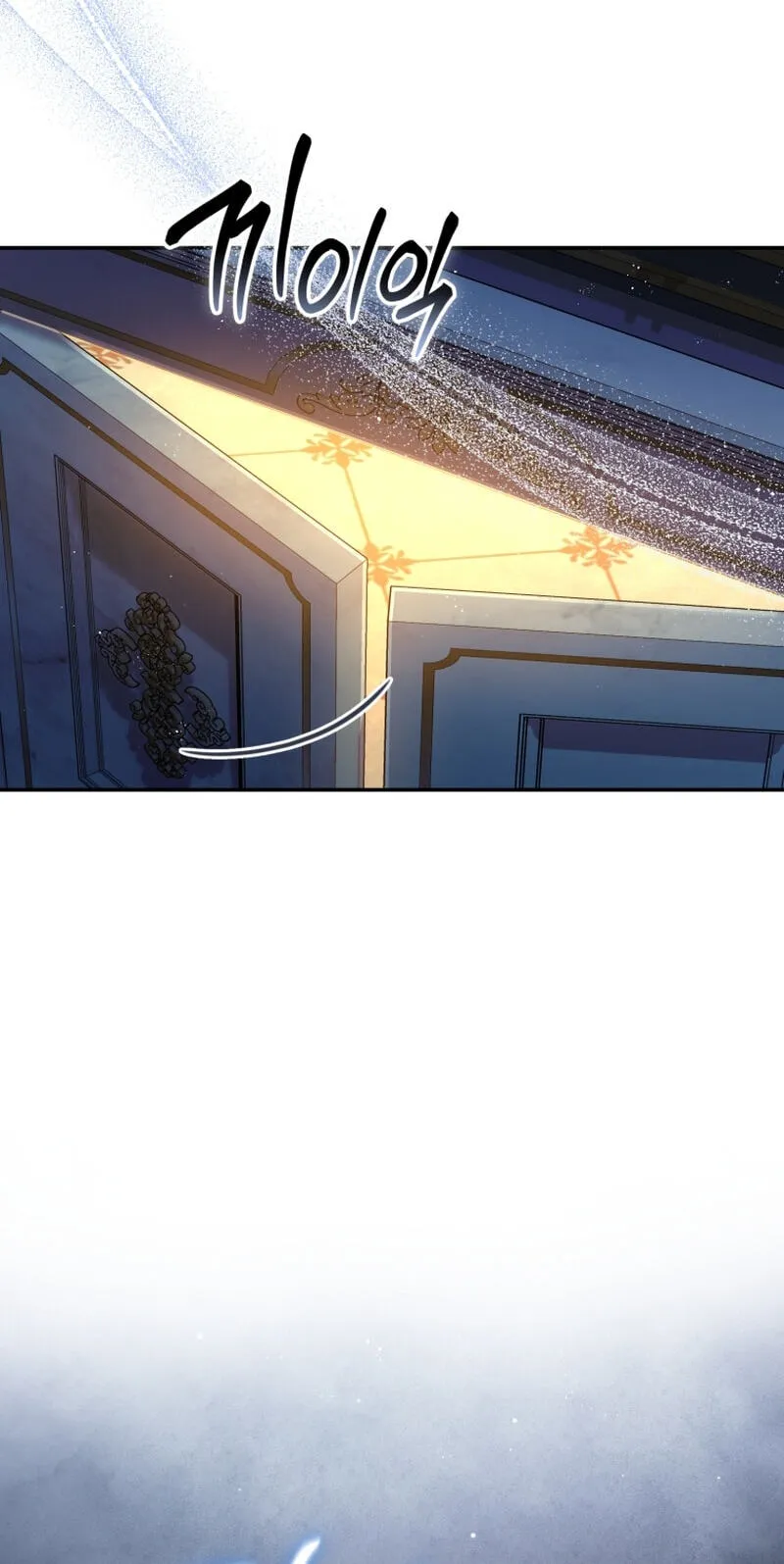 Even if I Hide My Power, the Noble Lady Is the Strongest Chapter 44 - Page 6