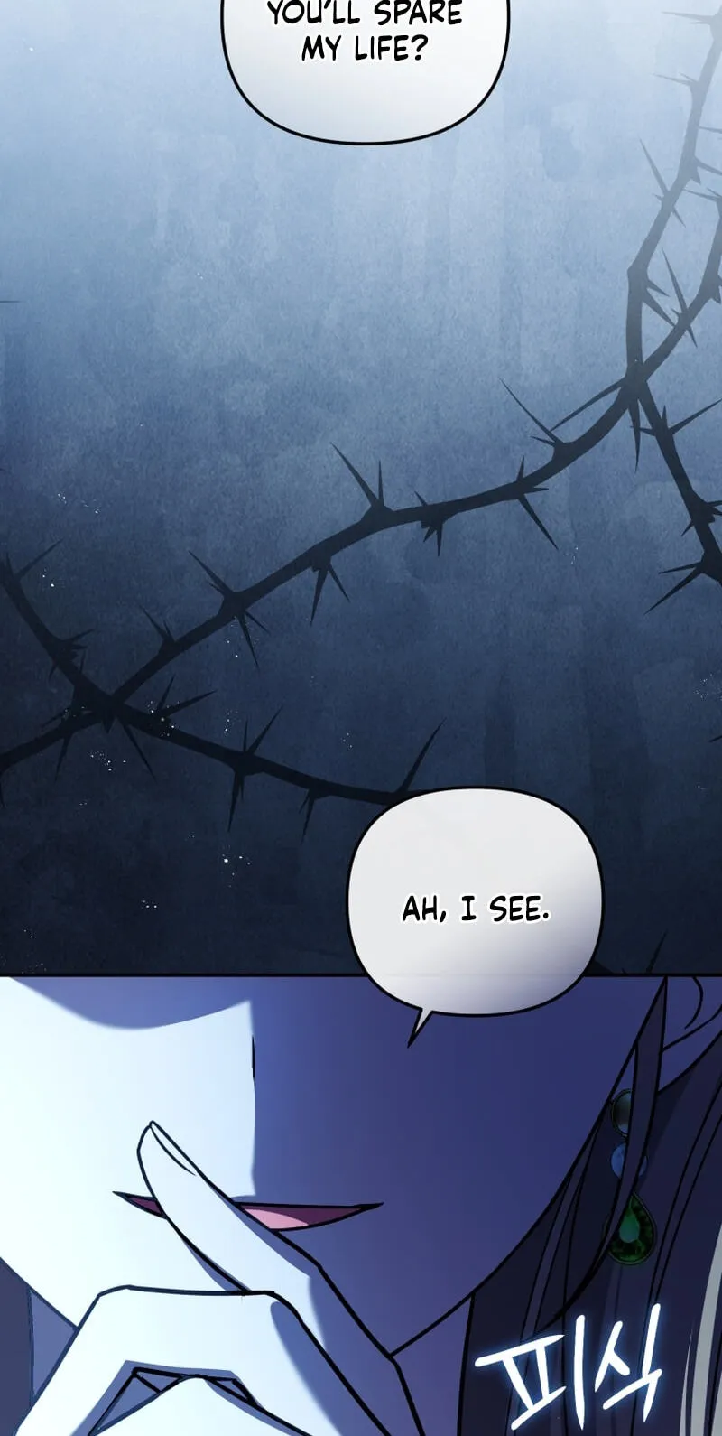 Even if I Hide My Power, the Noble Lady Is the Strongest Chapter 44 - Page 22