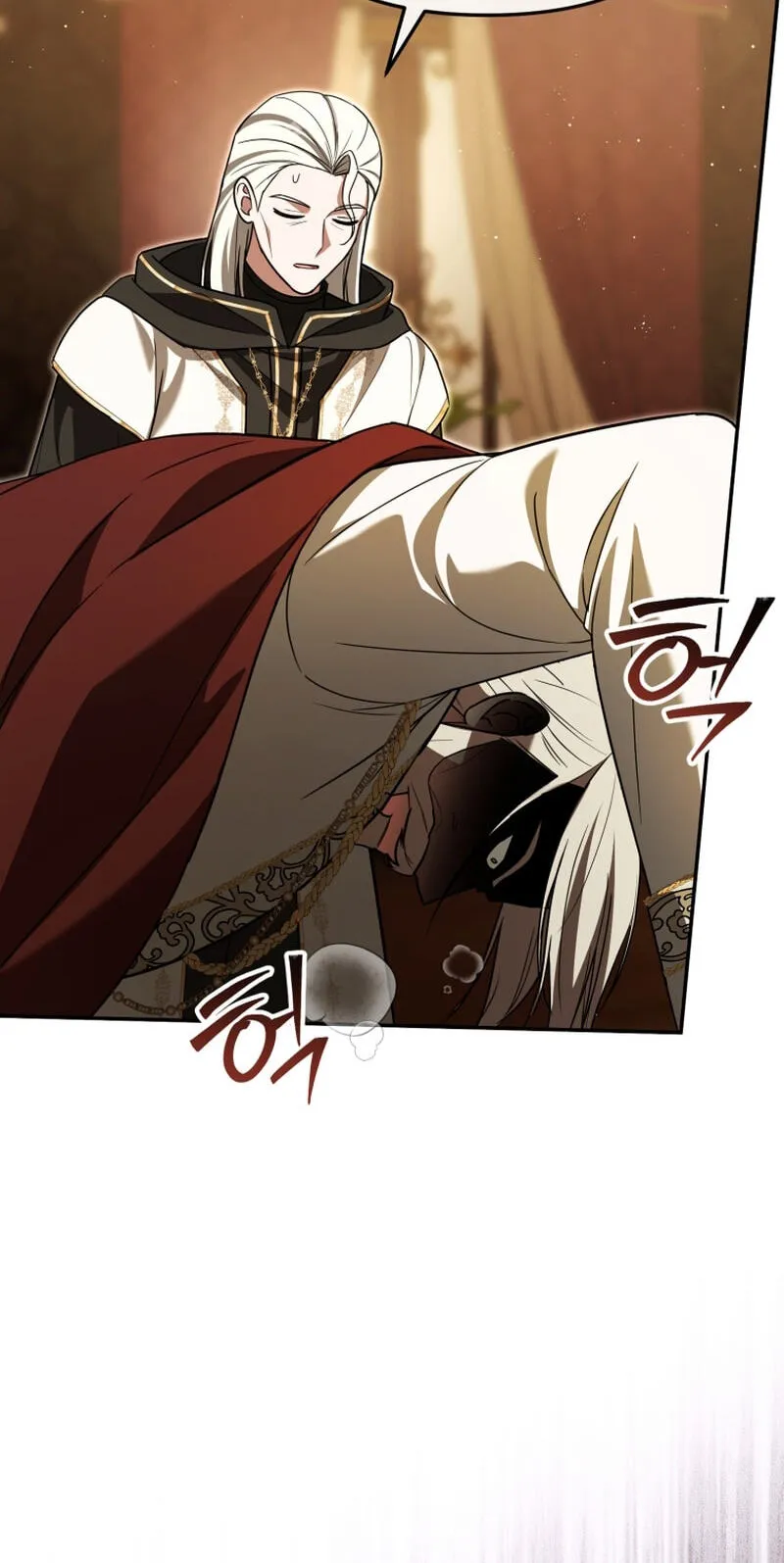 Even if I Hide My Power, the Noble Lady Is the Strongest Chapter 45 - Page 6