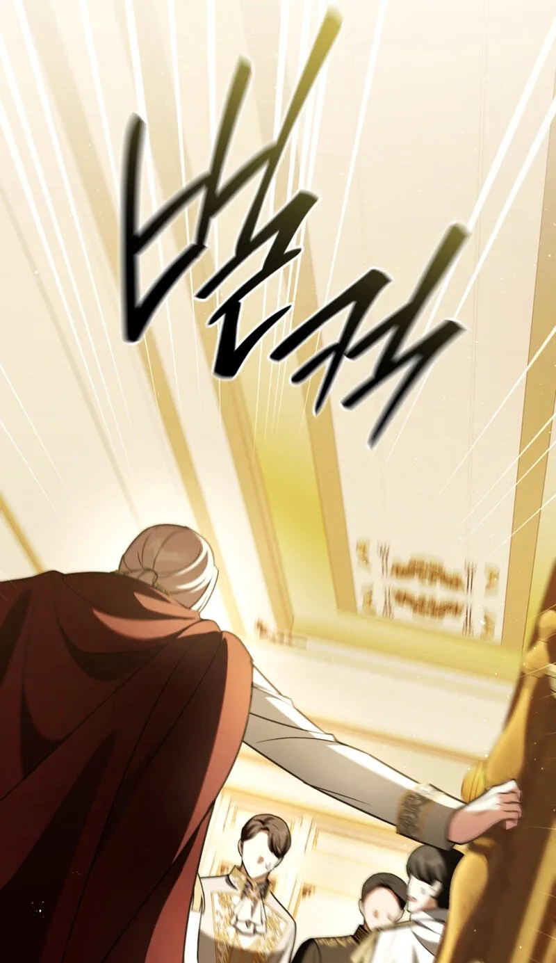 Even if I Hide My Power, the Noble Lady Is the Strongest Chapter 45 - Page 14