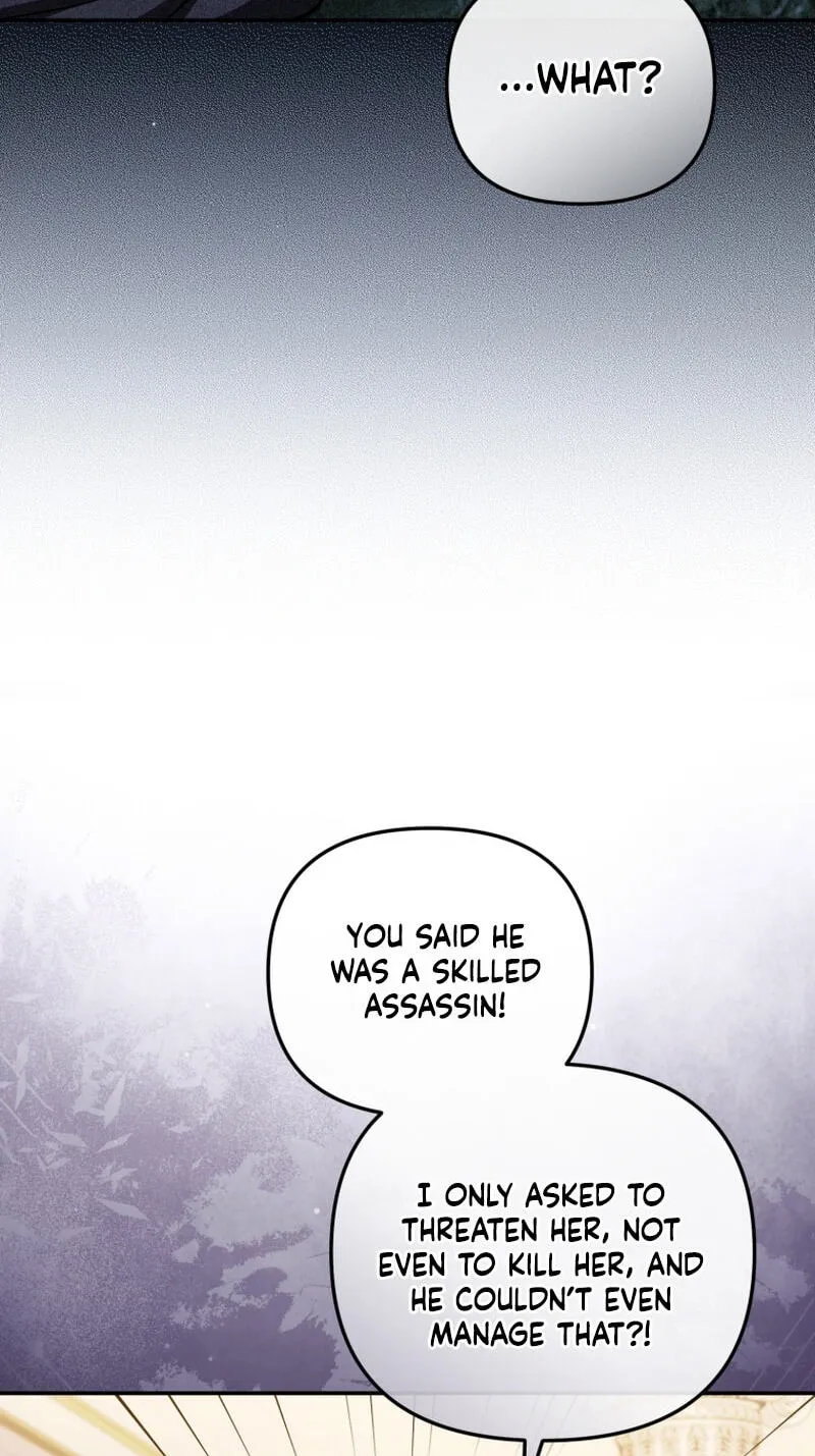 Even if I Hide My Power, the Noble Lady Is the Strongest Chapter 45 - Page 47