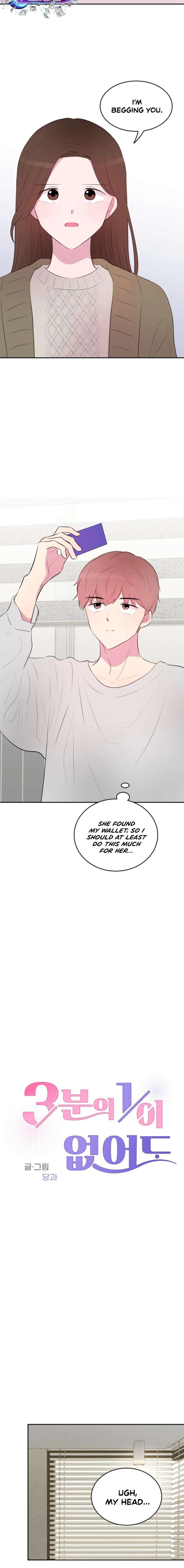 Even If You Don’t Have a Third Chapter 15 - Page 3